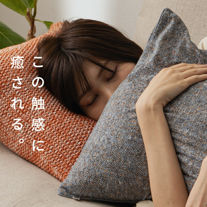【新商品】[43×43] 洗えるクッション ソフティル入り 日本製 square