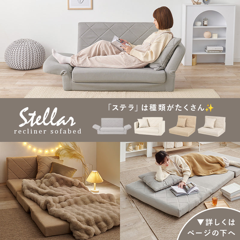 【新生活応援価格】[生地サンプル無料][幅110][2タイプ] 3WAY淡色ソファベッド 2人掛け クッション付き ローソファ 完成品 Stella