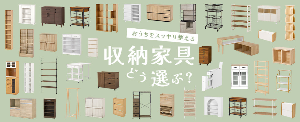 Qualial(クオリアル)【公式】家具・インテリアのオンライン通販