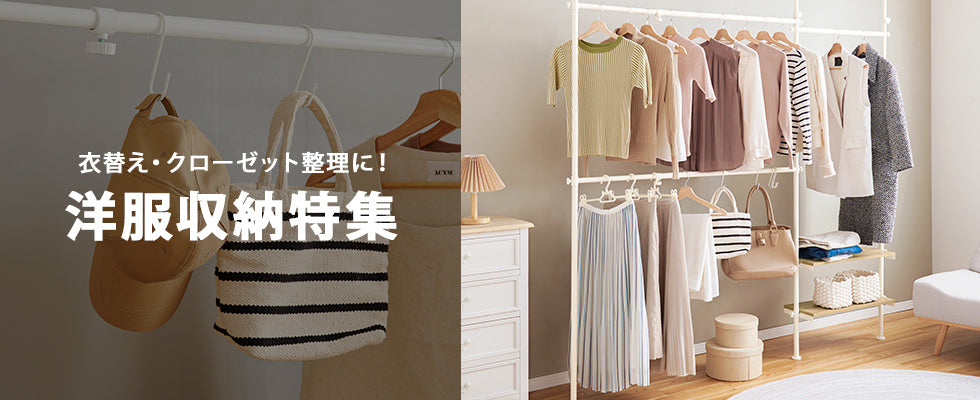 Qualial(クオリアル)【公式】家具・インテリアのオンライン通販