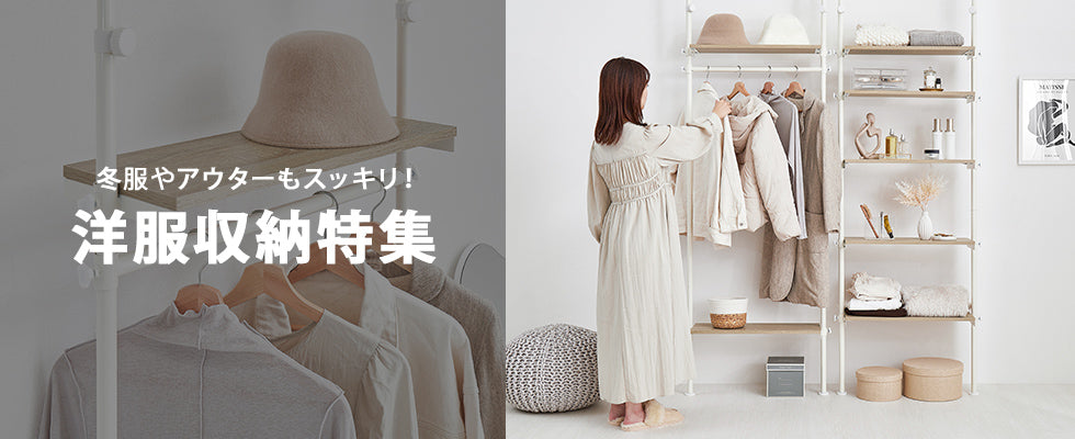 Qualial(クオリアル)【公式】家具・インテリアのオンライン通販