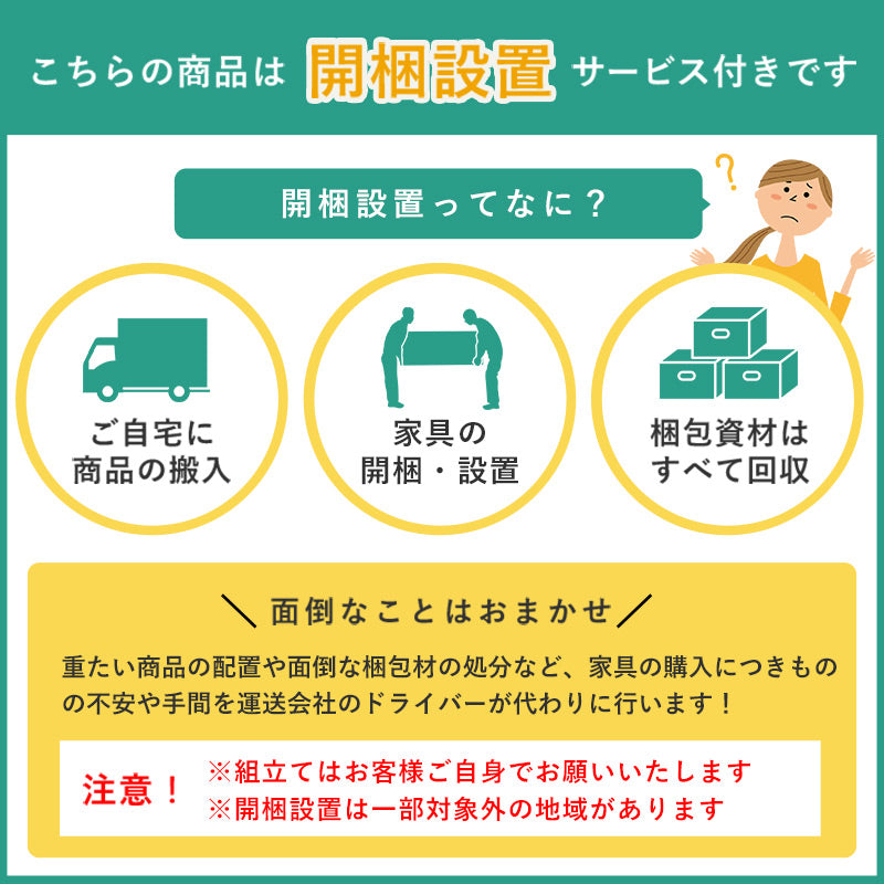 [幅170] 座面単品 脚取り外し可能 アイランドソファ union専用