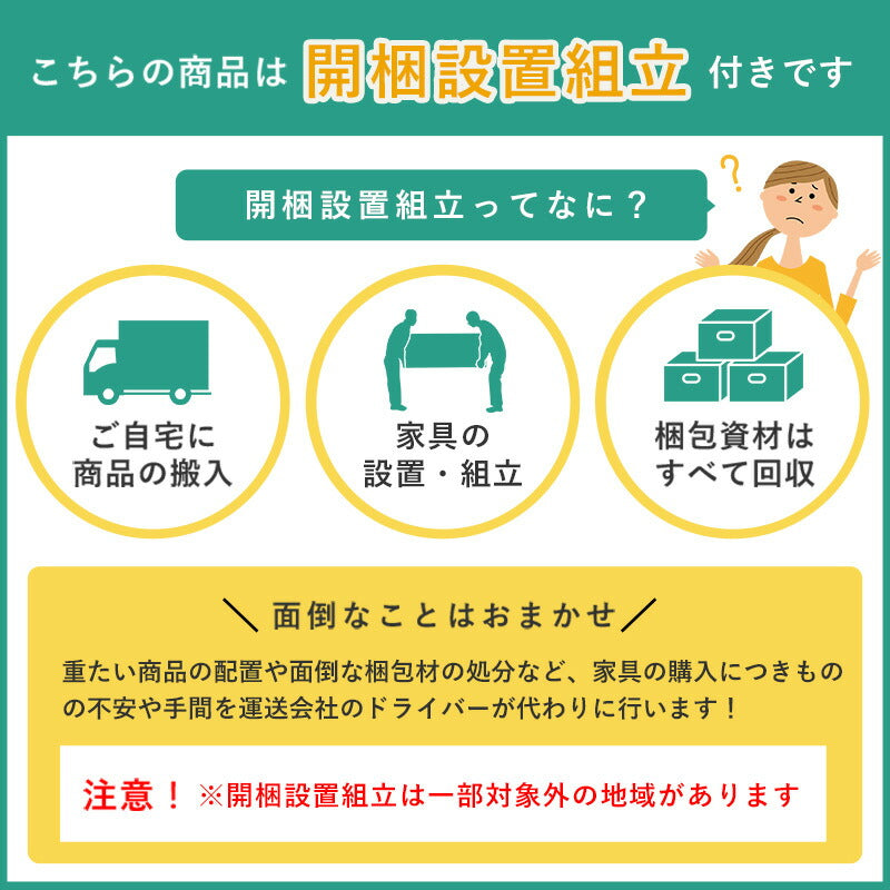 【新商品】[幅170] 座面単品 脚取り外し可能 アイランドソファ union専用