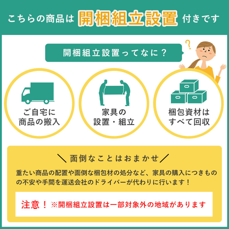 【新商品】[幅226] ごろ寝カウチソファ 3人掛け アームレス クッション付き 脚取り外し可能 Bright